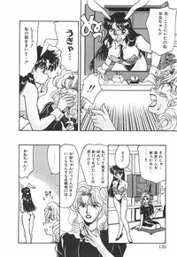 [Taniuchi Kazuki] Tokimeki Gourmet Shoujo