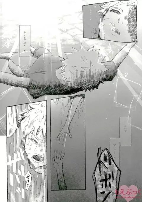 ゼロ距離でも足りなくて