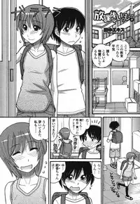 Comic Momohime 2009-08