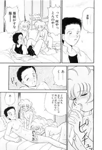 [Yamasaki Umetarou] Hoe Hoe Plum Story