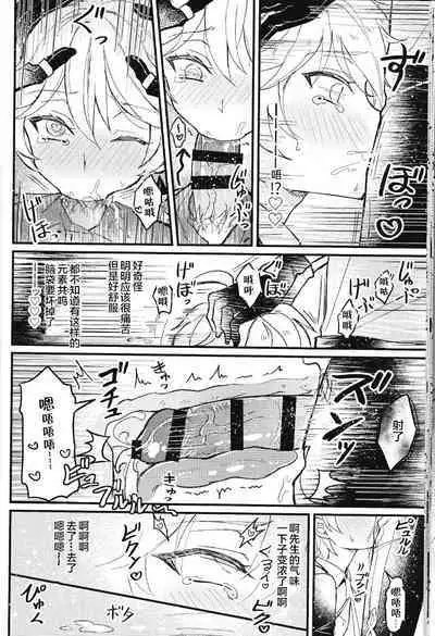 欲情劣情発情も地脈異常のうち？