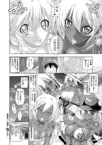 COMIC ExE 14 [Digital]