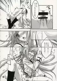 [noa (MIKO)] LOVE BOMBS (ToHeart 2)