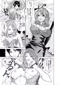 [Narita Manabu] Kairaku no Jikan [Digital]