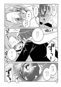 [MIEI TSUKAMOTO] HIMEREVO!