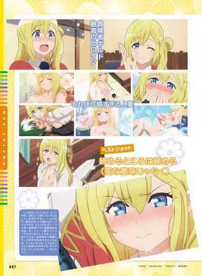 Dengeki Moeoh 2023-02