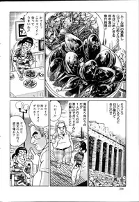 Action Pizazz Special 2014-10