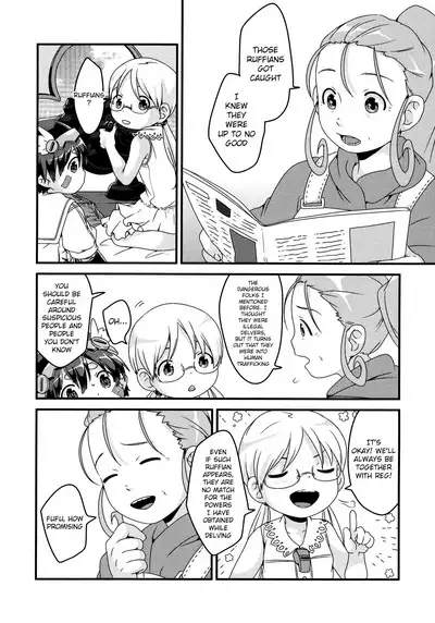 Do Aubade's Dream of Electric Sheep?