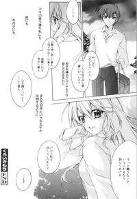 [Suzudama Renri] Yellow Cherry Pie