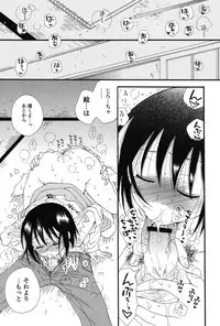 [Inomoto Rikako] Nyancolle [Digital]