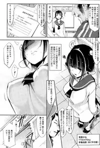 COMIC Anthurium 025 2015-05