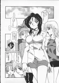 [Hirokawa Kouichirou] Deep Trip