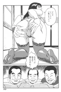 [Kageyama Rou] Wakazuma Honto ni Suki na no