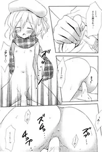 Manga Bangaichi 2011-12