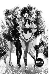 [Souryuu] Idol Cum! [Chinese]