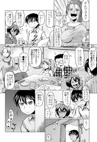 [Zenra Yashiki] Okosama Basket