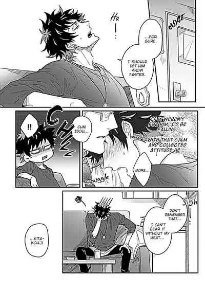 Double Fake Tsugai Keiyaku 1