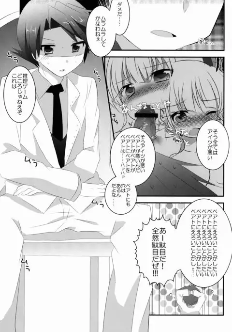 see you again in your dream!