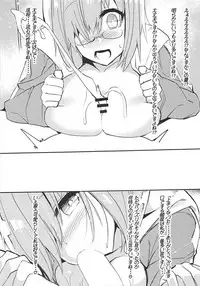 (C94) [Muhouchitai (Ottoman Turks)] Chaldea Sukebe Summer Book (Fate/Grand Order)