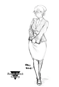 [Shinobu] Ama-i Nyuuin Seikatsu ♥ [English] [Tadanohito]