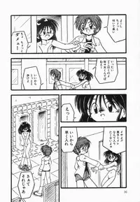 [DASH] Kanchou Shoujo - Enema Girl