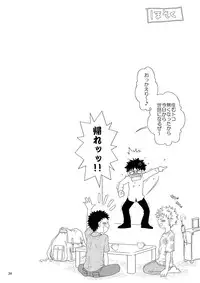 (Shotaket 13) [Blue Drop (Guri)] Candys (Ookiku Furikabutte)