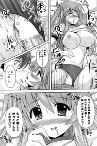 COMIC Potpourri Club 2008-09