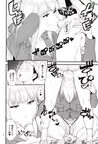 (C91) [JACK-POT (Jyura)] Fellatio Queen Reiko no Nichijou (Kochikame)