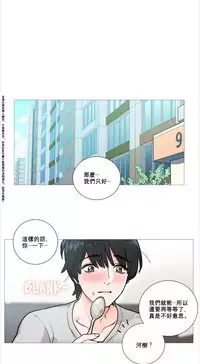 [The Jinshan] Sadistic Beauty Ch.1-24 [Chinese] [17汉化]