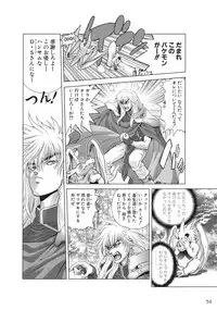 [Hagiwara Kazushi] Bastard complete edition vol2 [Jap]