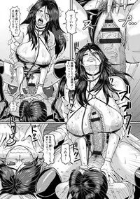 Angel Club MEGA Vol. 42