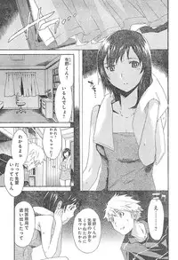 Young Champion Retsu Vol.01