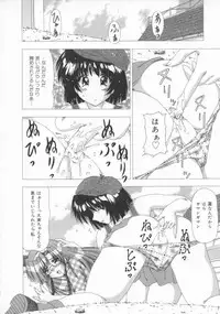 [Feena] Kinjirareta Oasobi