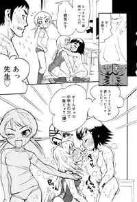 [Anthology] Oshioki Rorikko