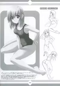 (C70) [Makuu Gundan (Shinozuka Atsuto)] Mukashino