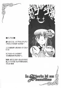 [SASAYUKi] Ehon no Ehon