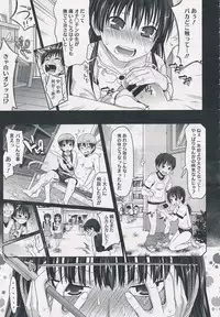 [Makinosaka Shinichi] Migite no koibito COMIC Megastore 2012-07