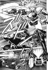 [Chataro] Nami SOS! Naoko Black Bird