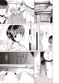 [Anthology] Karyou Zettai Ryouiki 2012-08 [Digital]