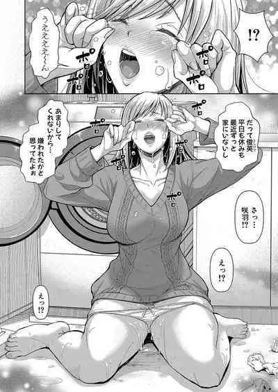 COMIC Shingeki 2023-10