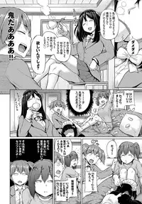 COMIC BAVEL 2017-02 [Digital]