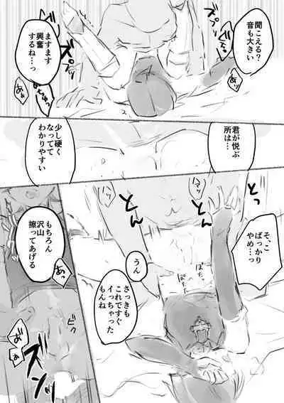 [Ogakuzu] MobSca (Hourousha-kun) Manga (Genshin Impact) [Digital]