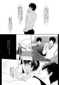 (SPARK10) [7menzippo (Kamishima Akira)] 7men_Re_PP4 (Psycho Pass)