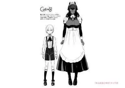 Iikedo Naisyone - Okay, but it's a secret