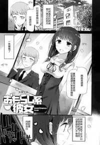 [Oouso] Knee High Sex + Toranoana Gentei Tokuten [Chinese]