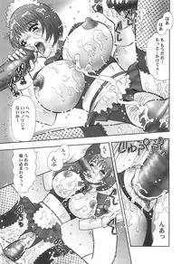 [Tomiaki Yuu] Seiyoku Maid