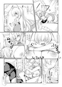 [Rie-X.com (YAce)] Peaceful☆Revolution -Data Ban Kako Bon Shuu-