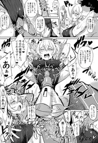 (COMIC1☆10) [Jitaku vacation (Ulrich)] FetiColle VOL.03 (Kantai Collection -KanColle-)