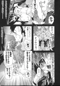 [mdo-h] Shinsedai Bishoujo Sousakan Misia - Misia The Cybernetic Neoroid Police