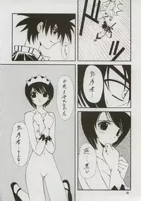 (C59) [BLUE GARNET (Serizawa Katsumi)] BLUE GARNET XI Duplicate (Azumanga Daioh)